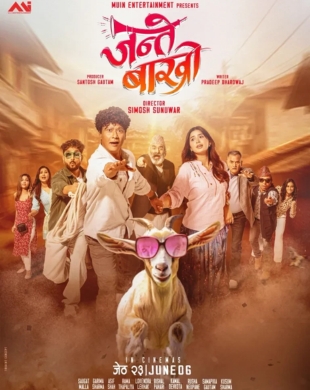 poster-img